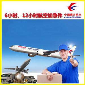 阿尔山航空快递公司谈空运的四大作用是什么